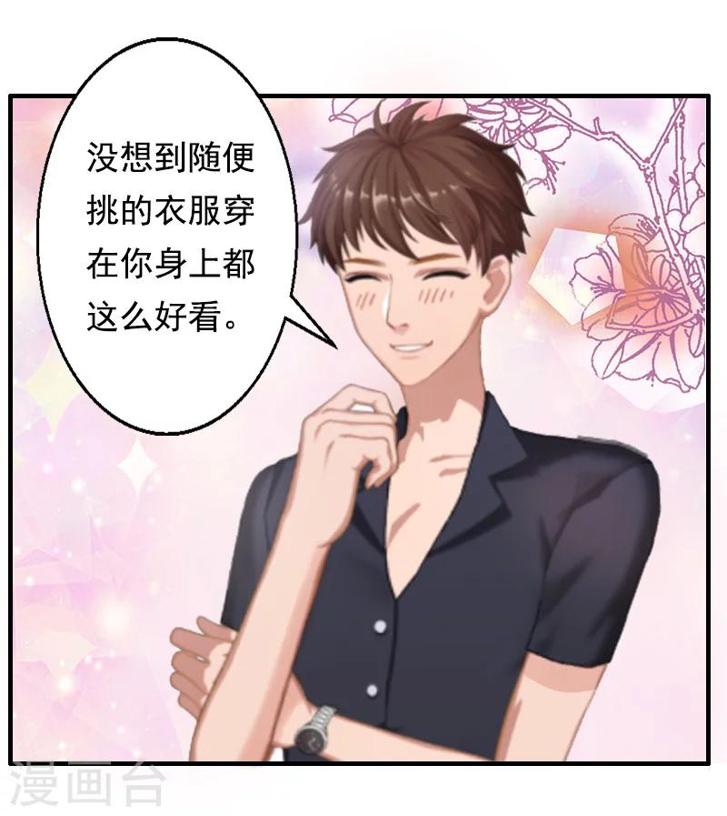 第5话 不能-第5话