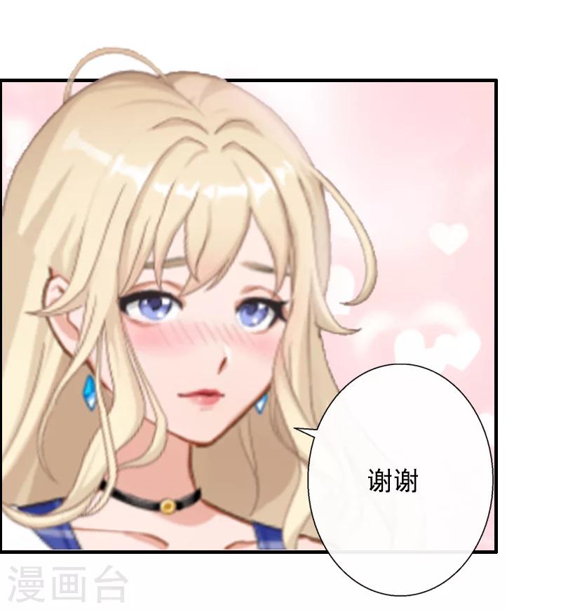 第5话 不能-第5话