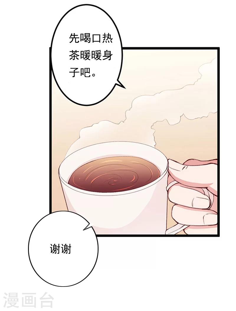 第5话 不能-第5话