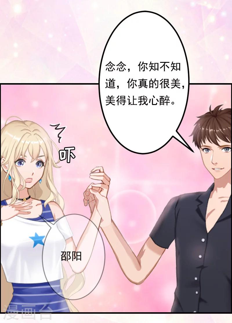 第5话 不能-第5话