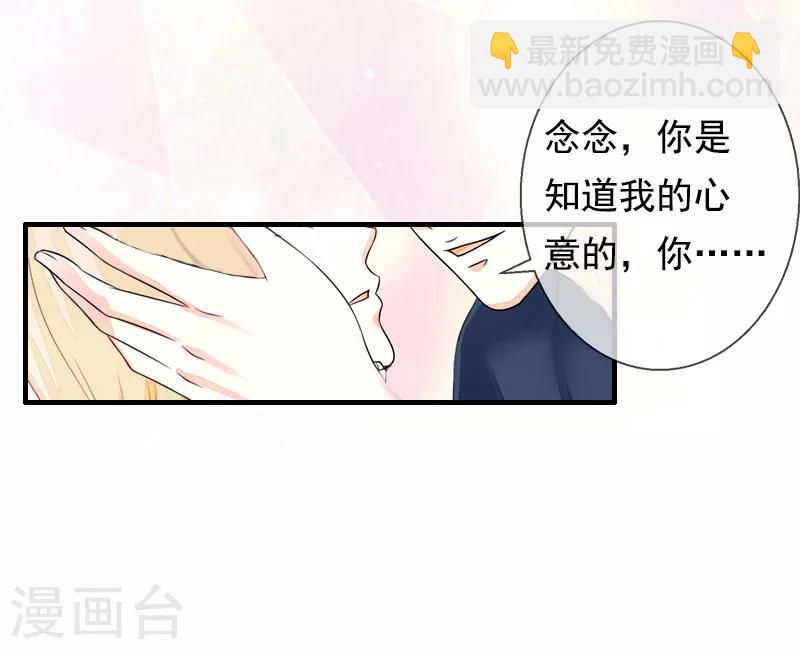 第5话 不能-第5话