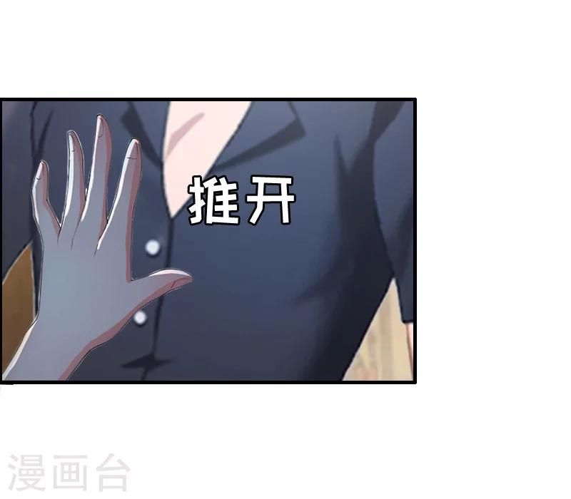 第5话 不能-第5话