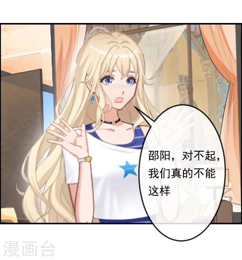 第5话 不能-第5话