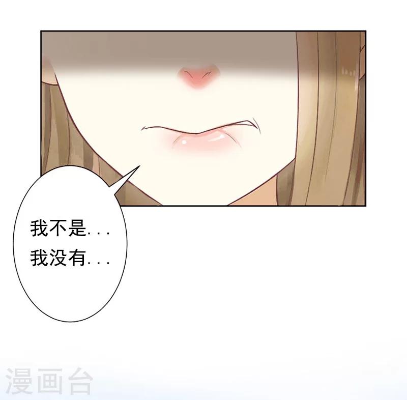 第5话 不能-第5话