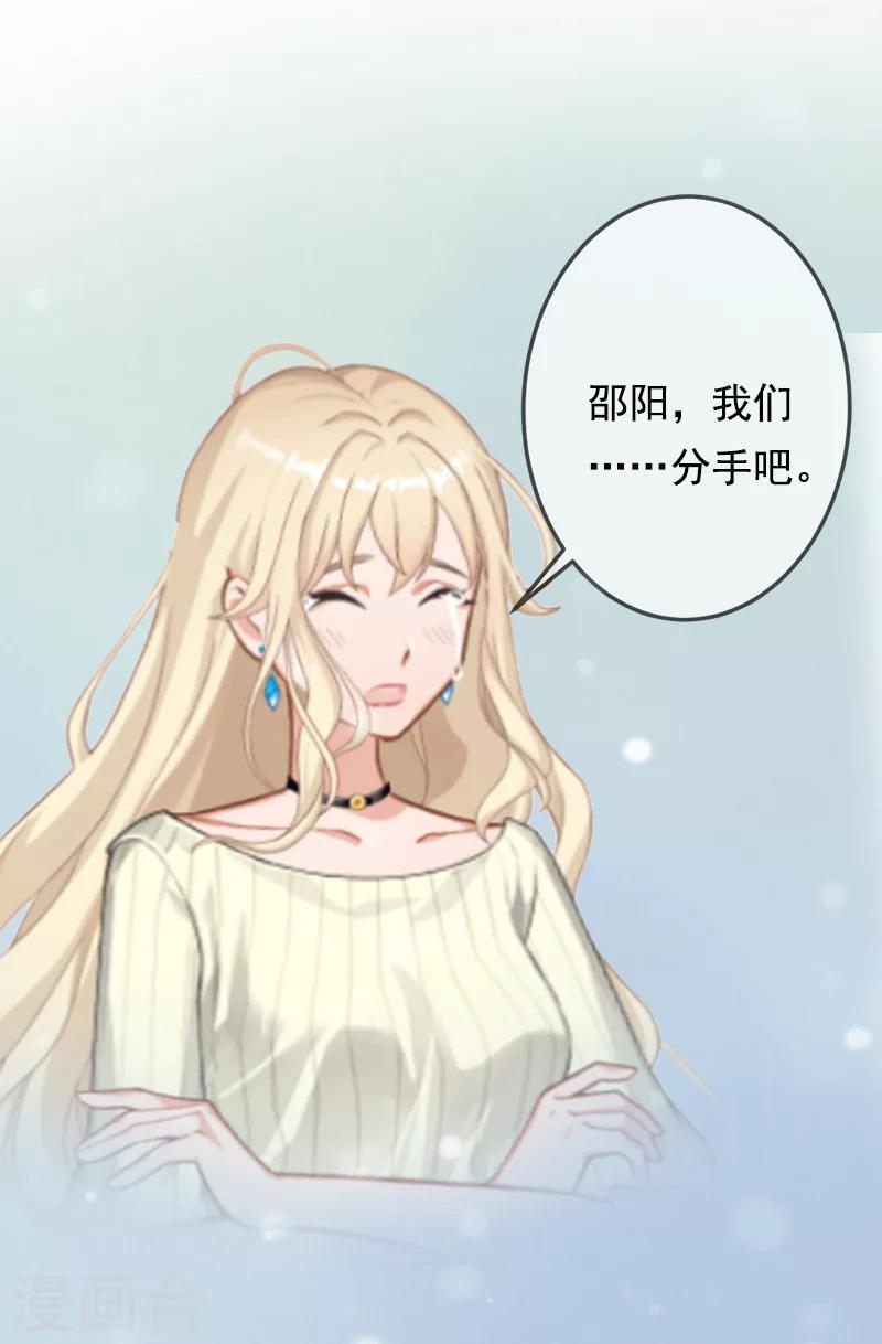 第5话 不能-第5话