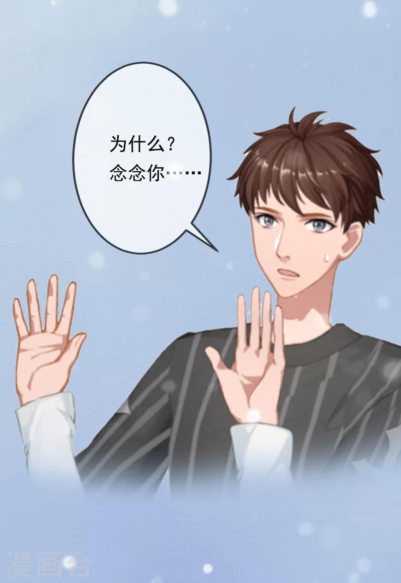 第5话 不能-第5话
