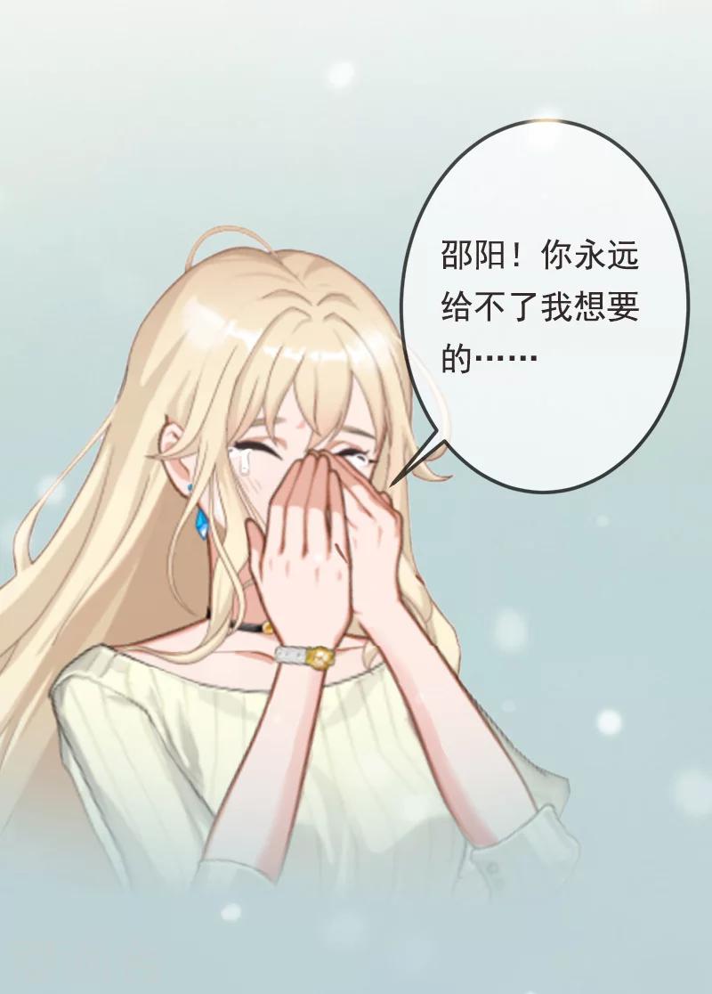 第5话 不能-第5话