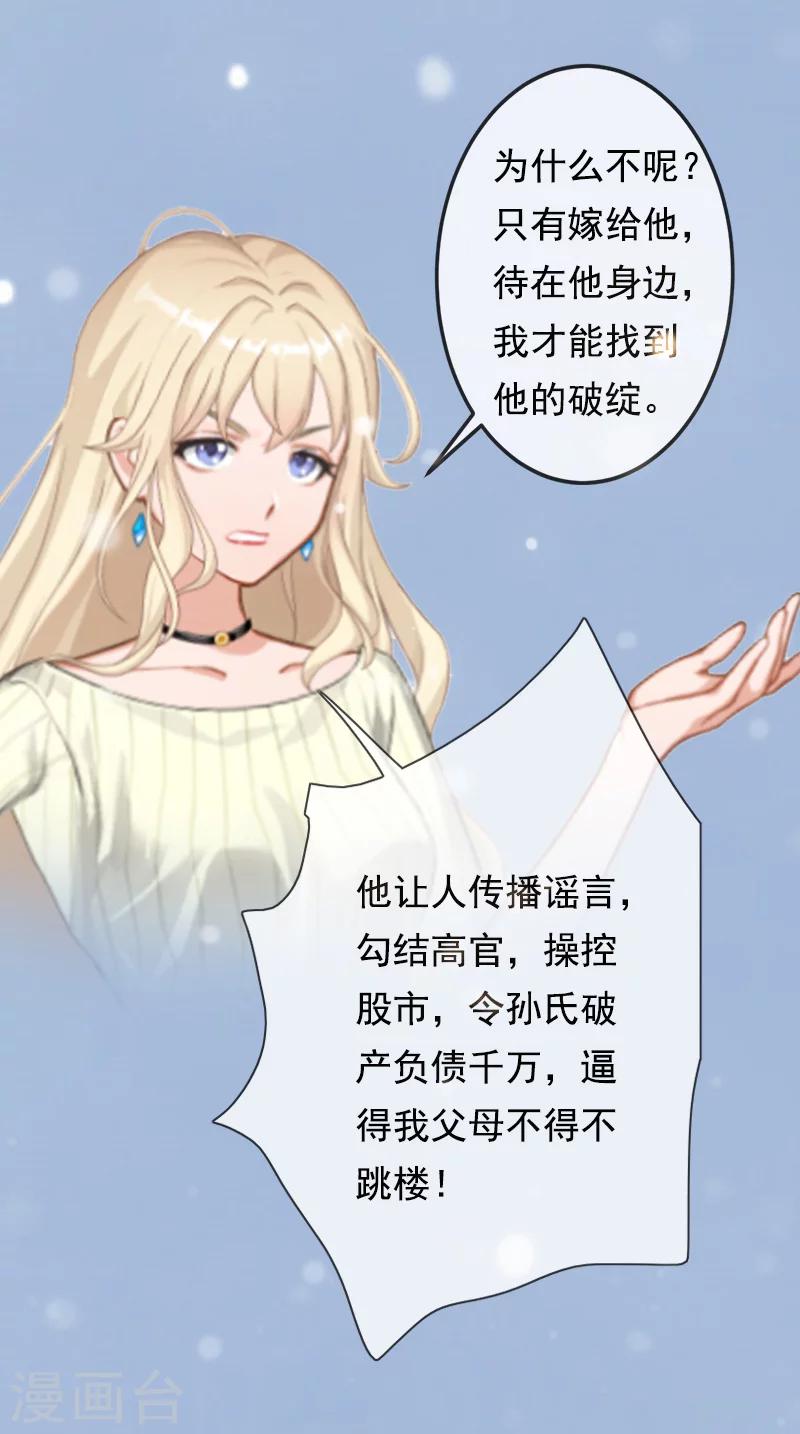 第5话 不能-第5话