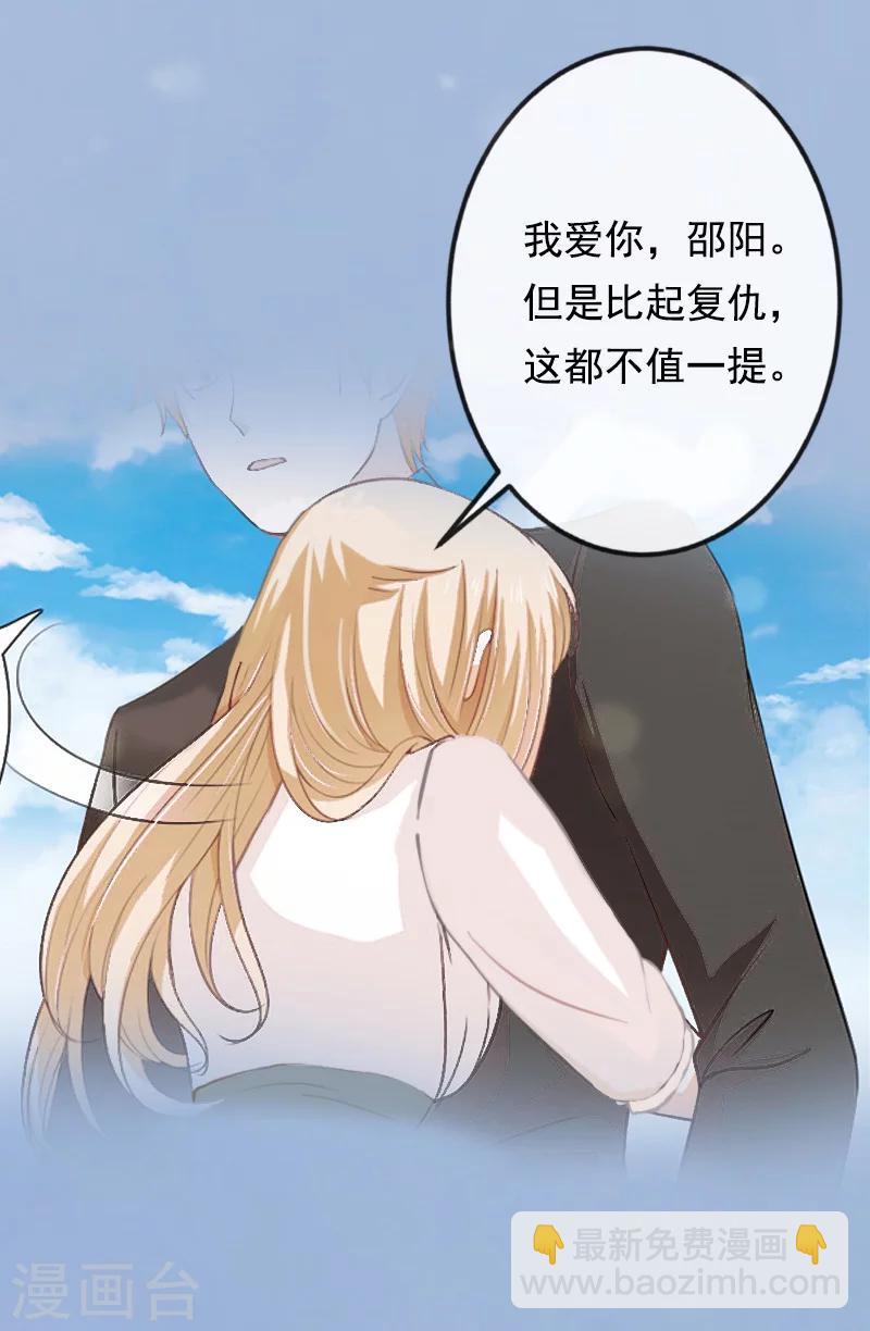第5话 不能-第5话
