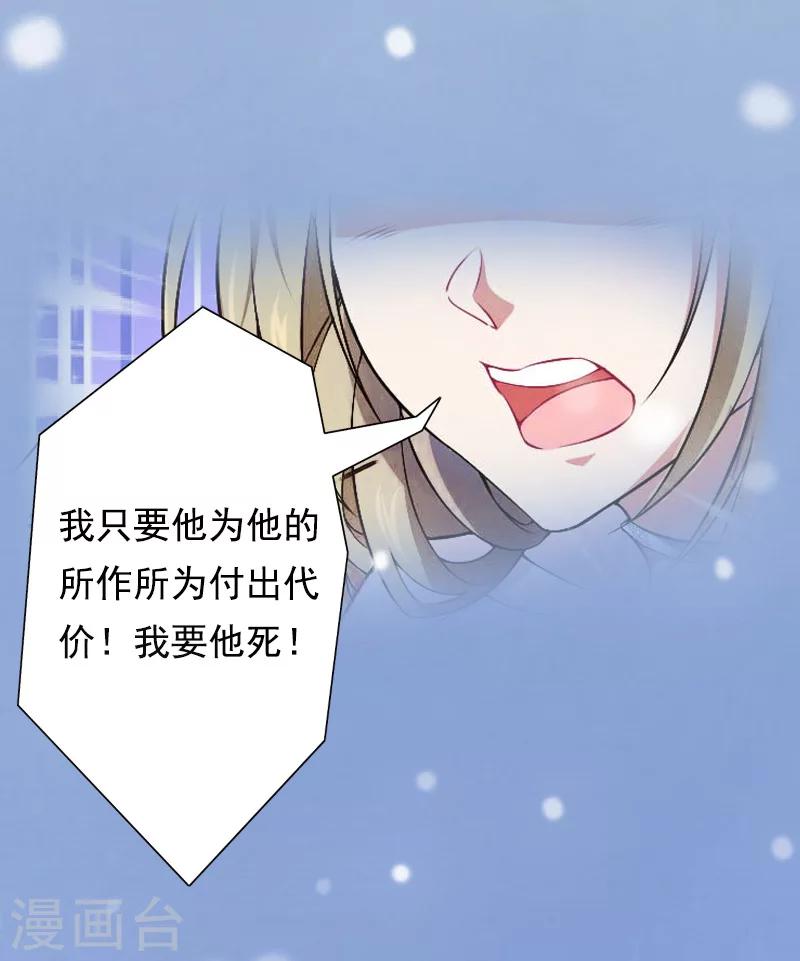 第5话 不能-第5话