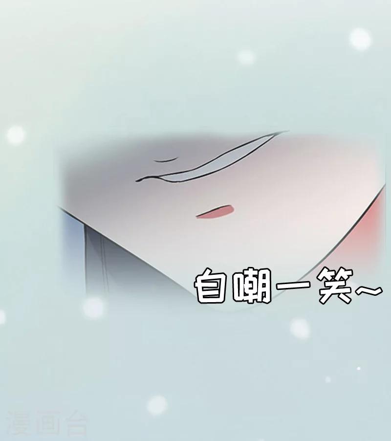 第5话 不能-第5话