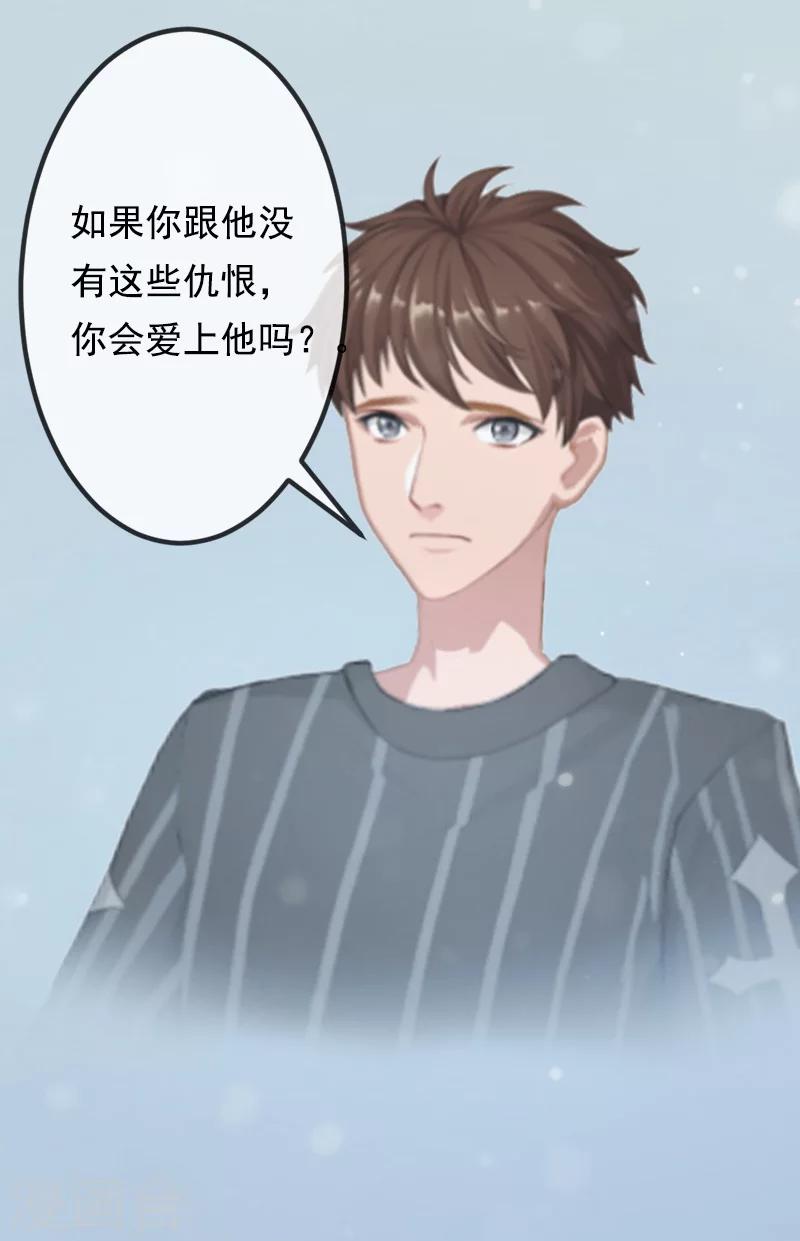 第5话 不能-第5话