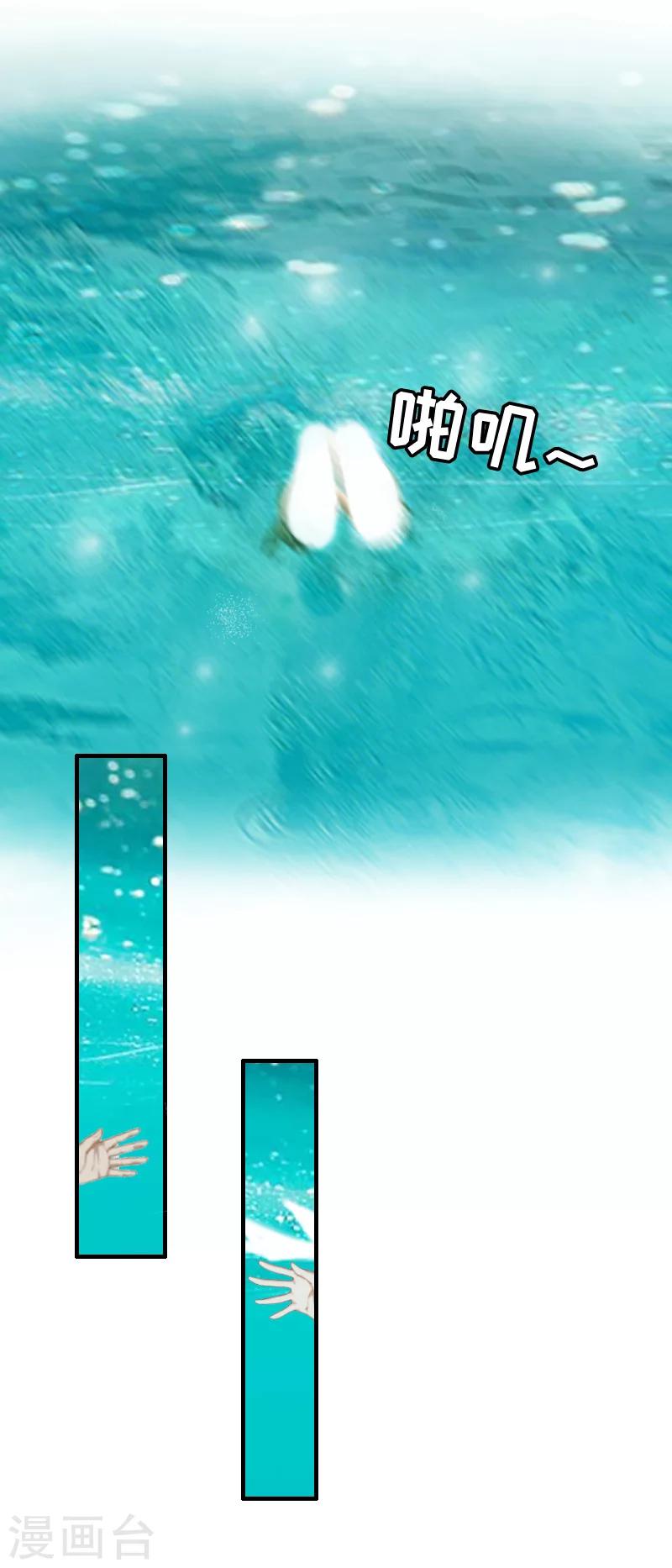第5话 不能-第5话