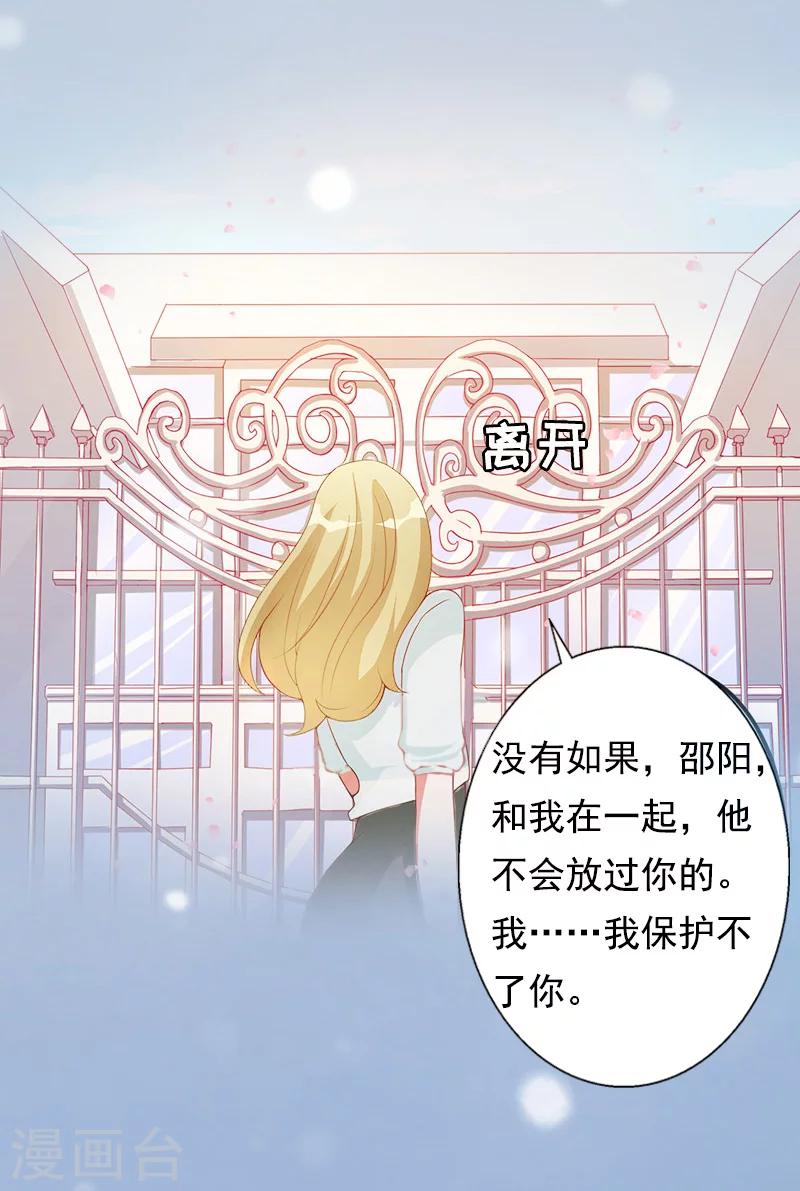 第5话 不能-第5话