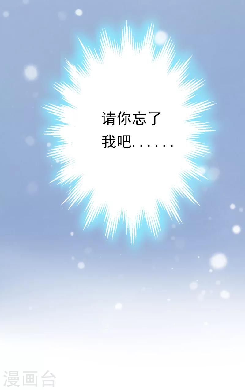 第5话 不能-第5话