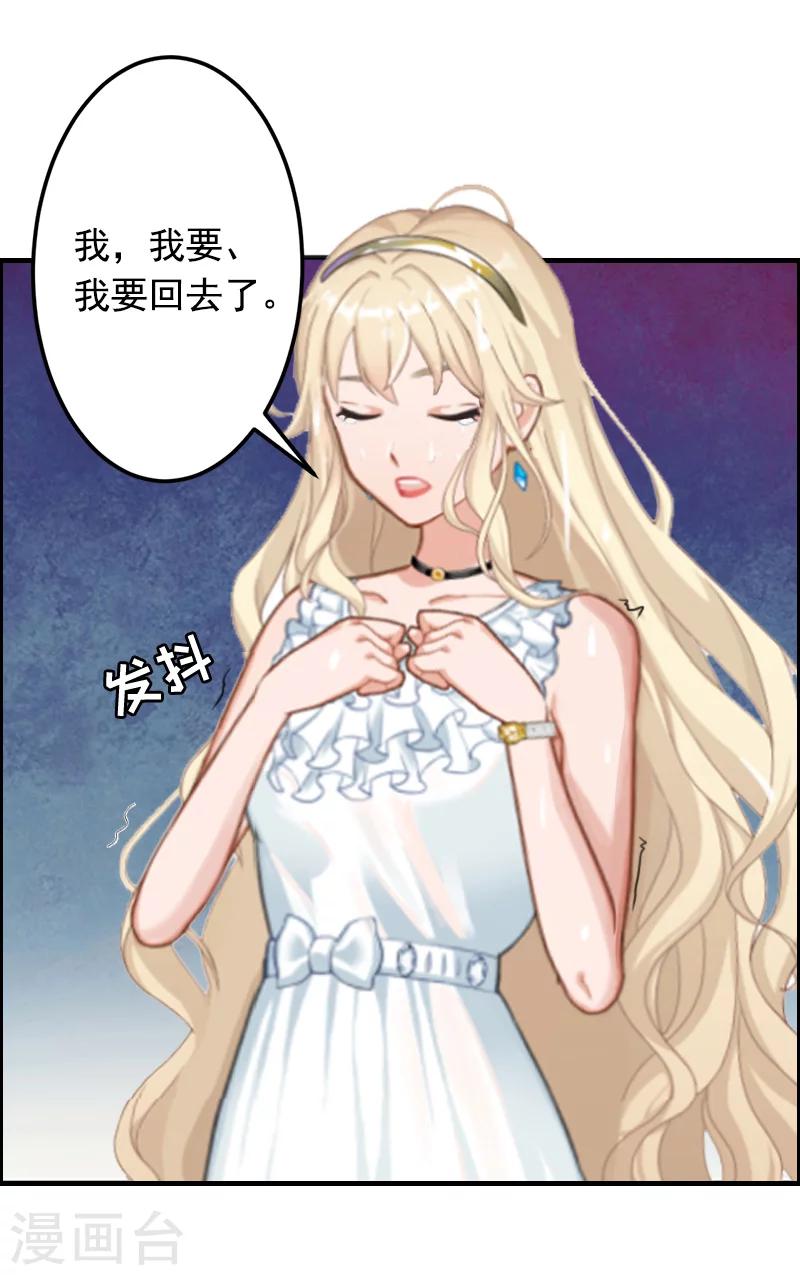 第5话 不能-第5话