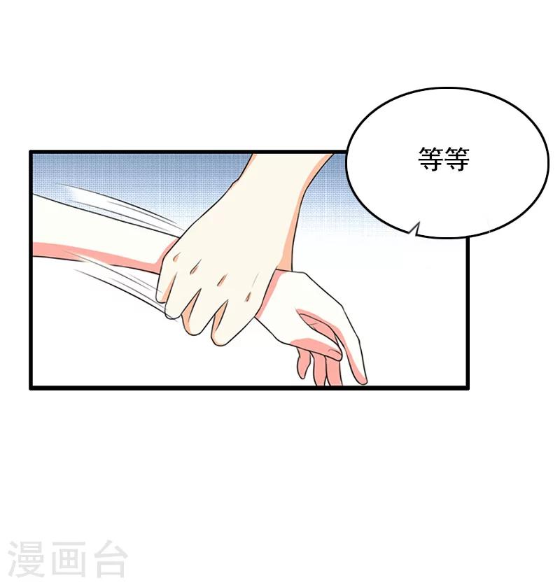 第5话 不能-第5话