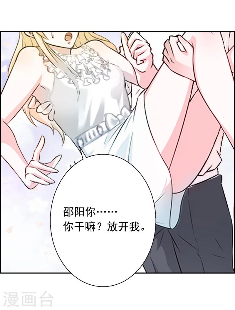 第5话 不能-第5话