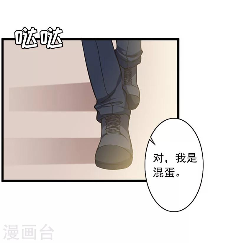 第7话 真相-第7话
