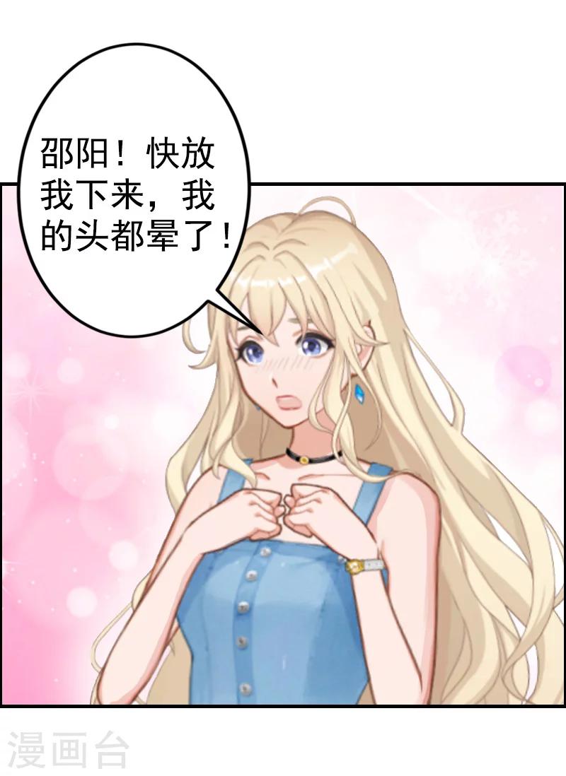 第7话 真相-第7话