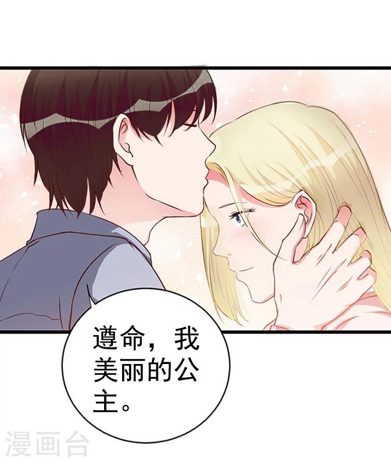 第7话 真相-第7话