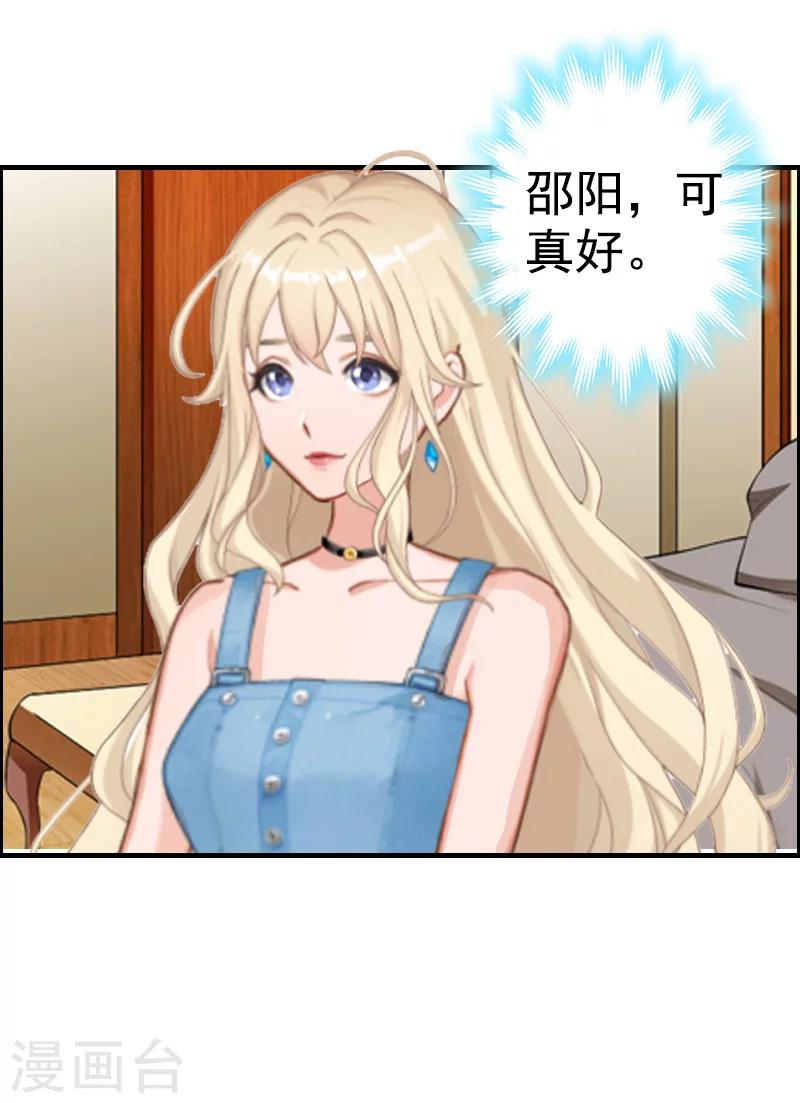 第7话 真相-第7话