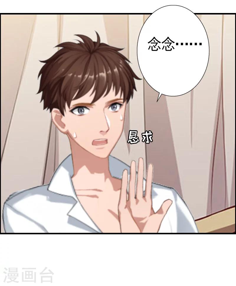 第7话 真相-第7话