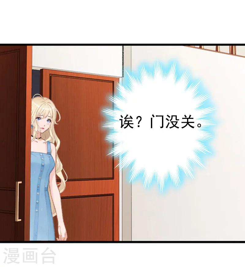 第7话 真相-第7话
