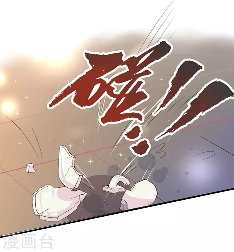 第9话 残酷-第9话