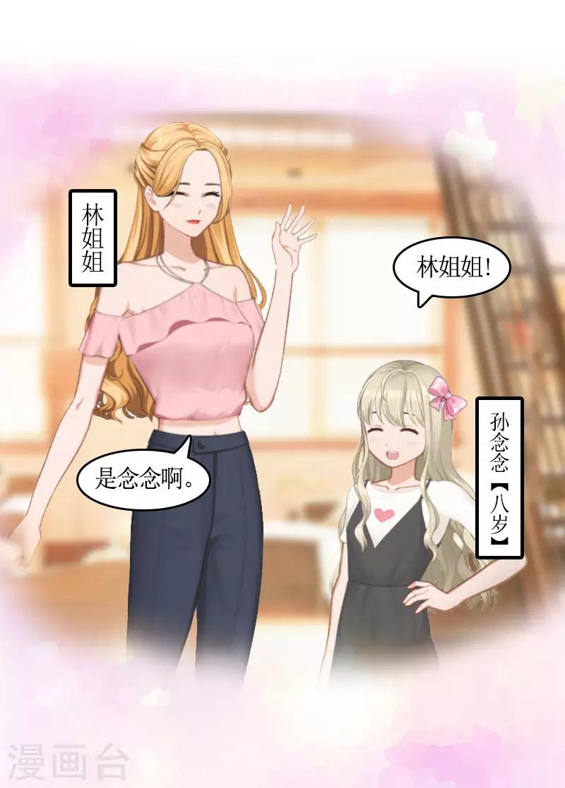 第9话 残酷-第9话