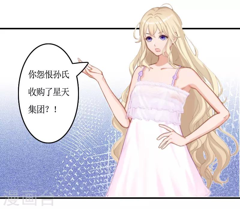 第9话 残酷-第9话