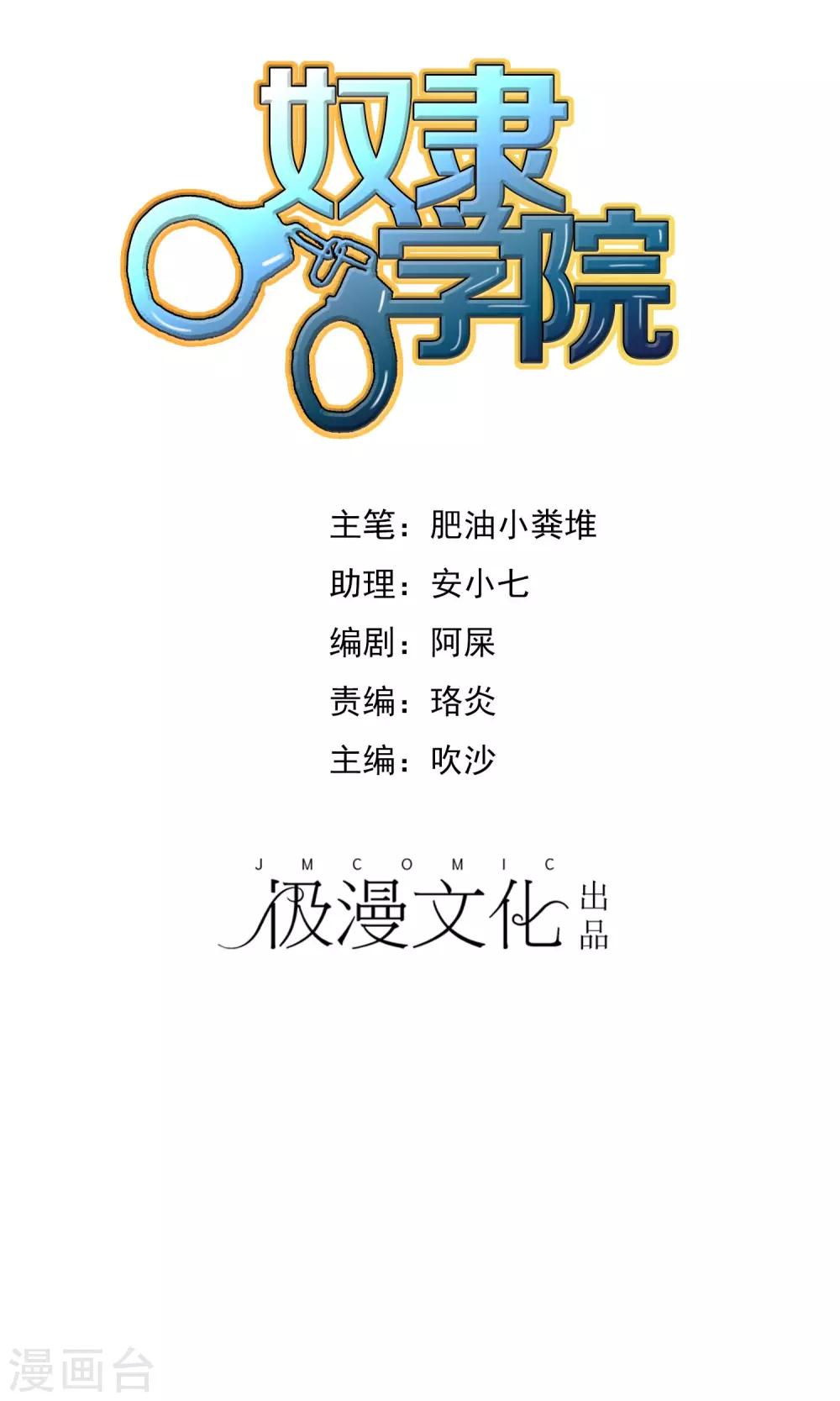 预告-第1话