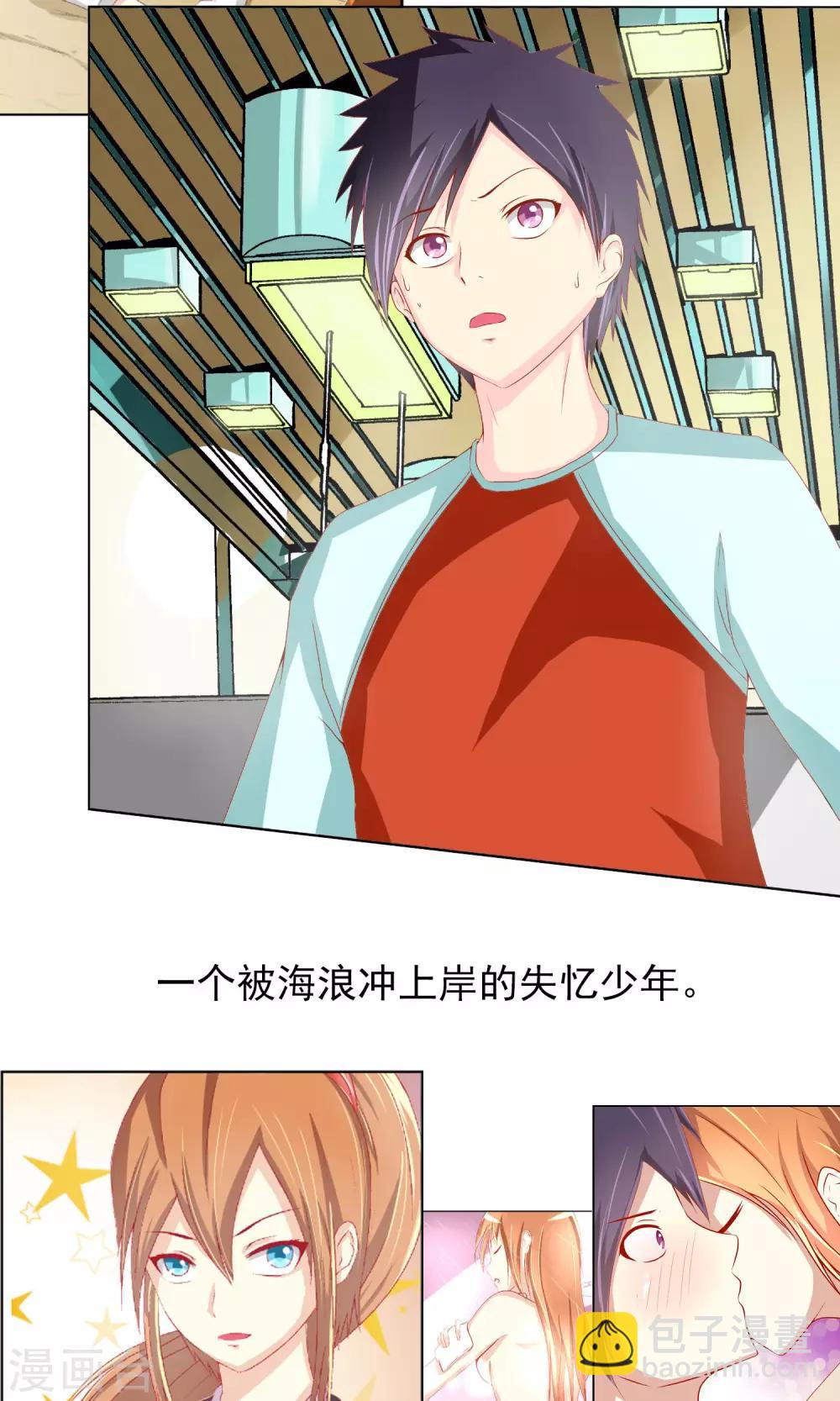 预告-第1话
