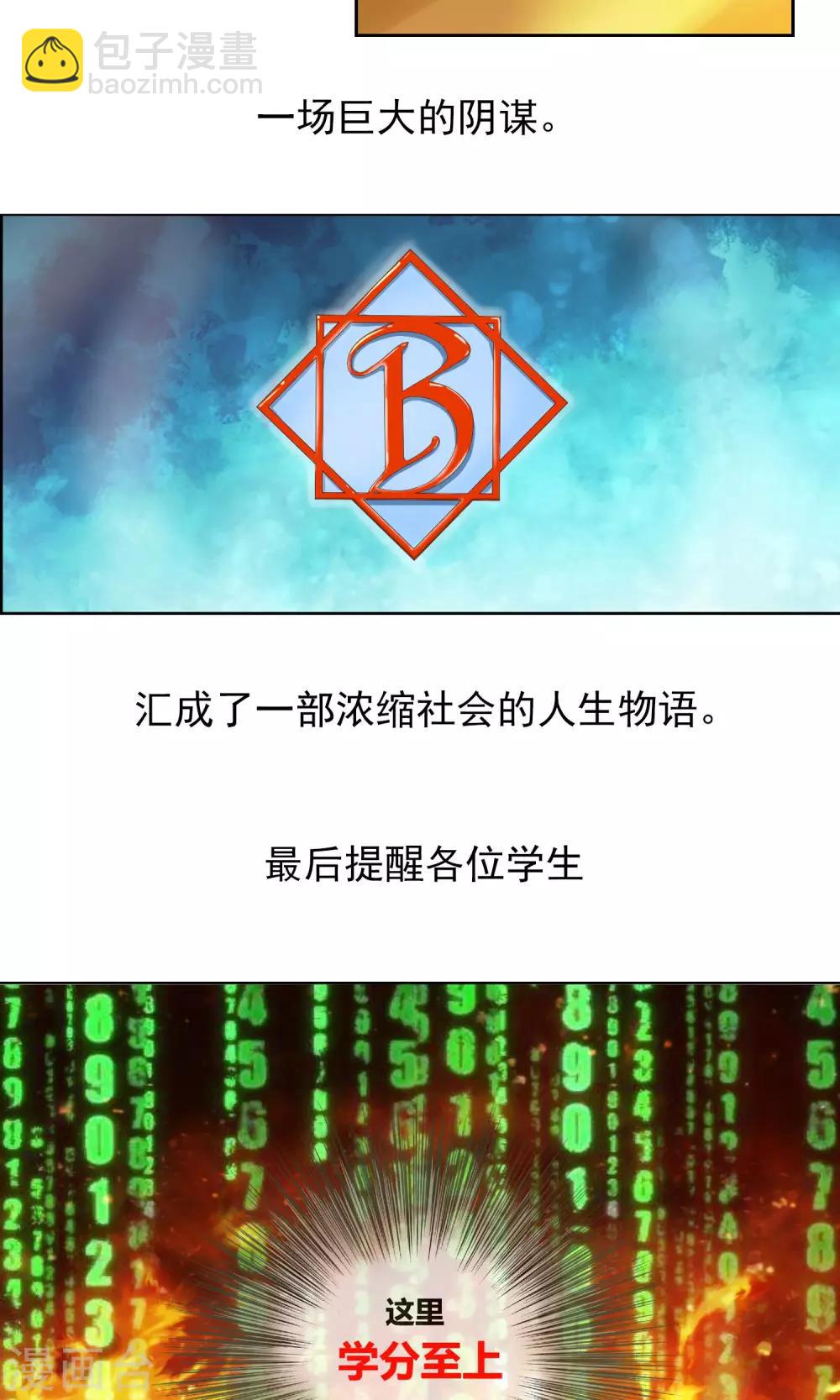 预告-第1话