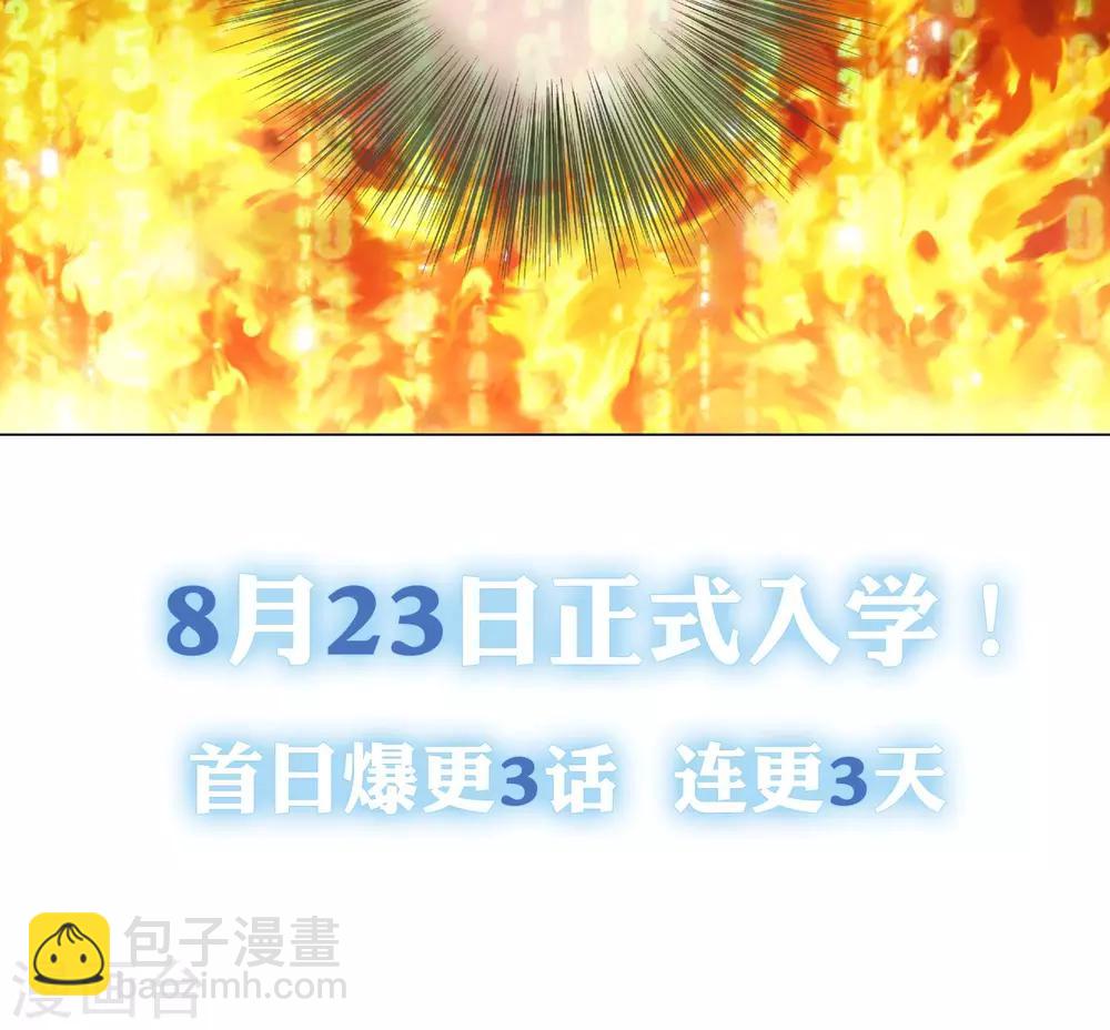 预告-第1话