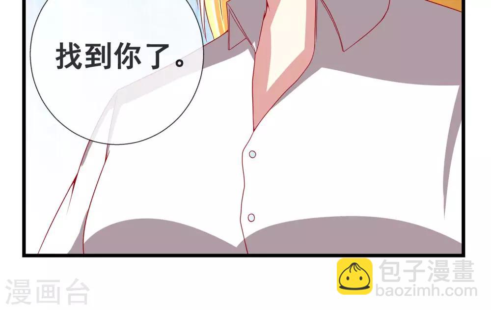 第10话 到底谁该负责-第11话