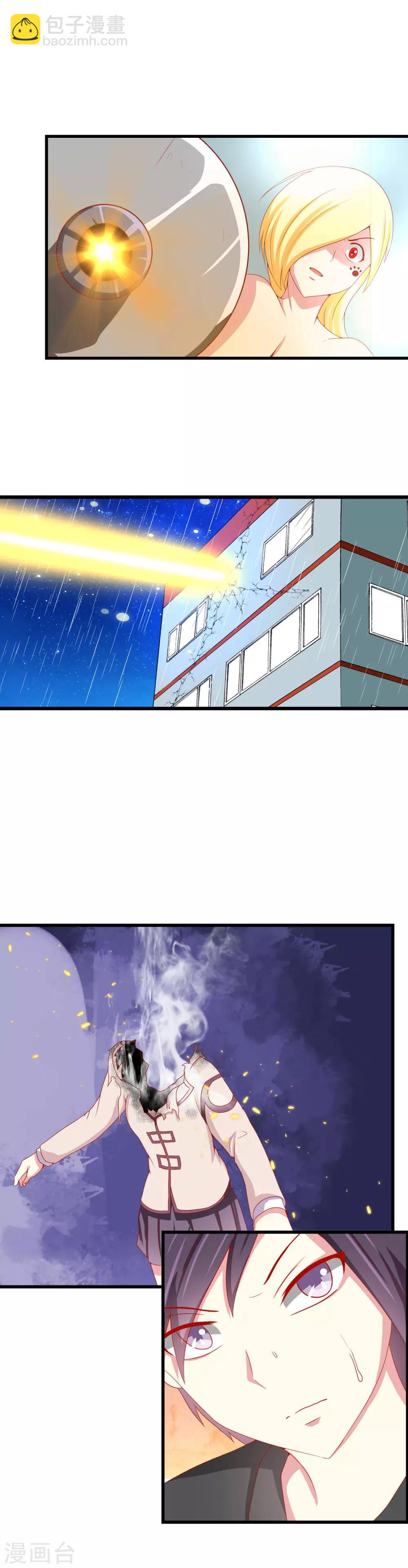 第93话 会长发飙了-第101话