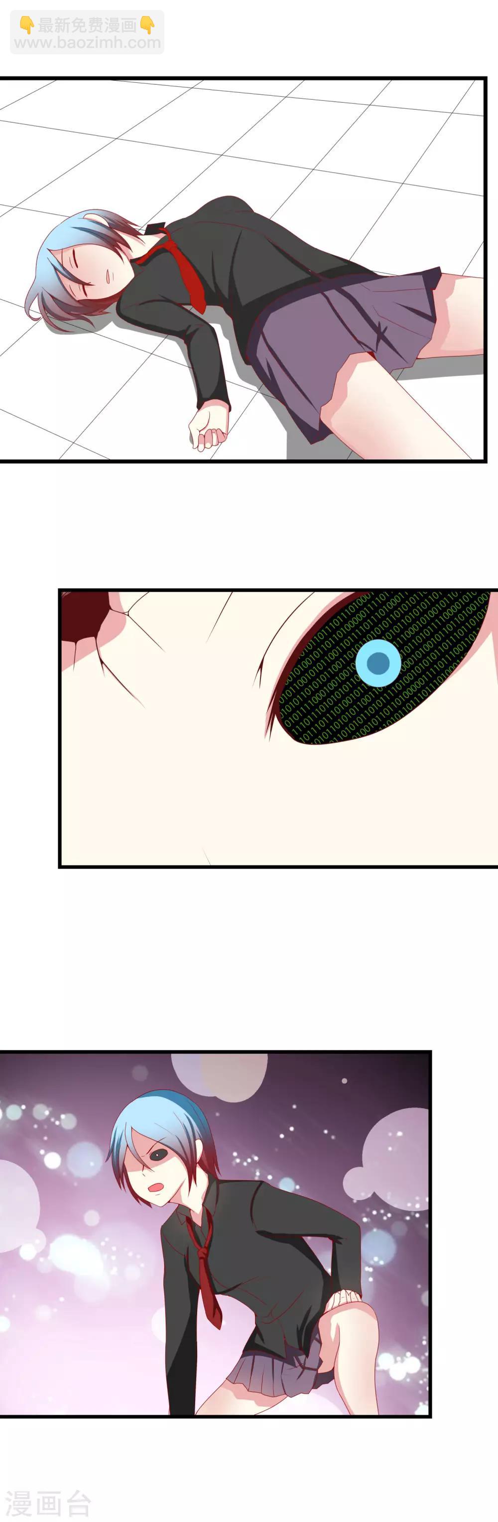 第97话 中计了-第105话