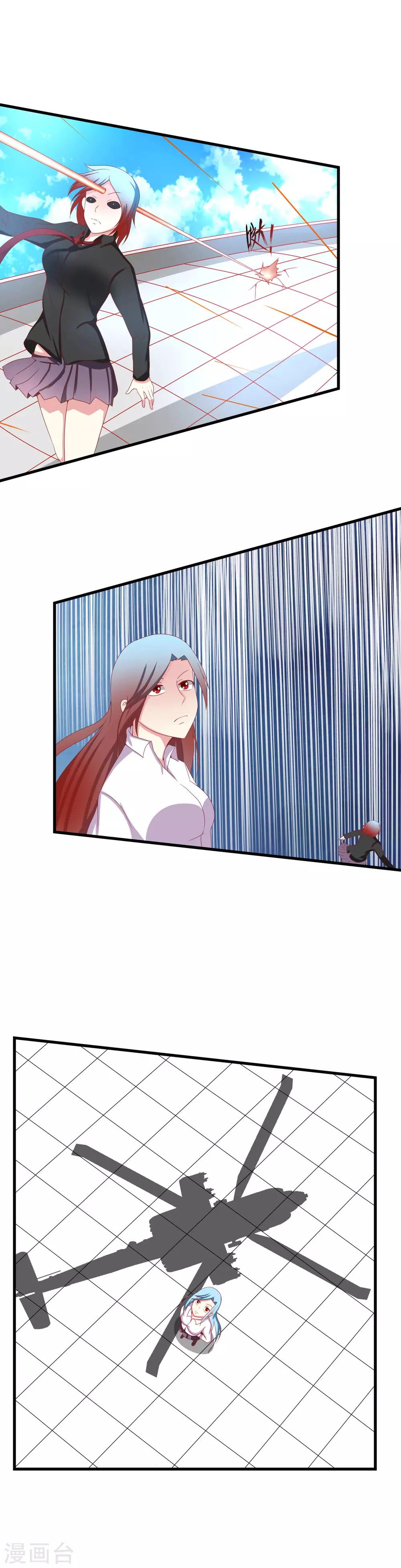第97话 中计了-第105话
