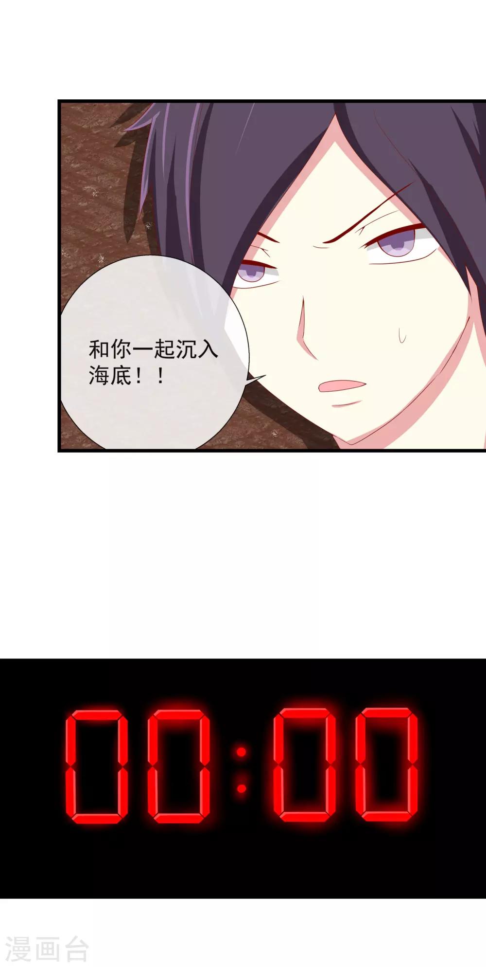 最终话 自我牺牲-第107话