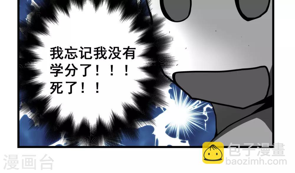 第12话 不知所措-第13话