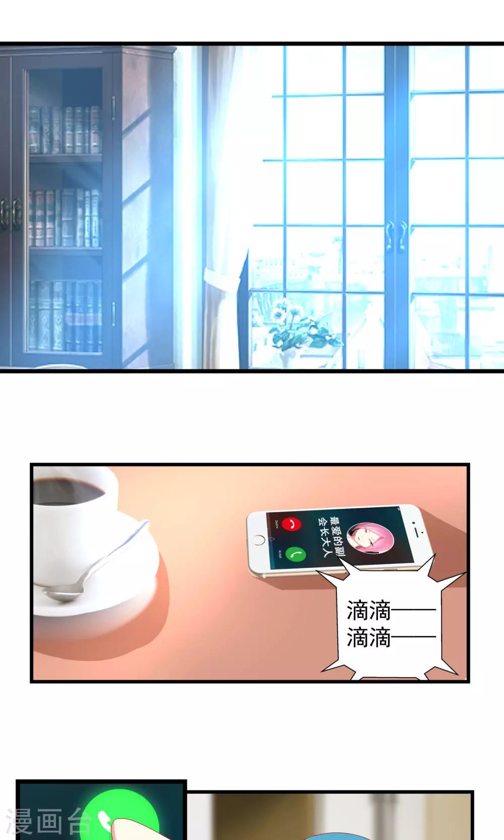 第28话 动口不动手-第29话