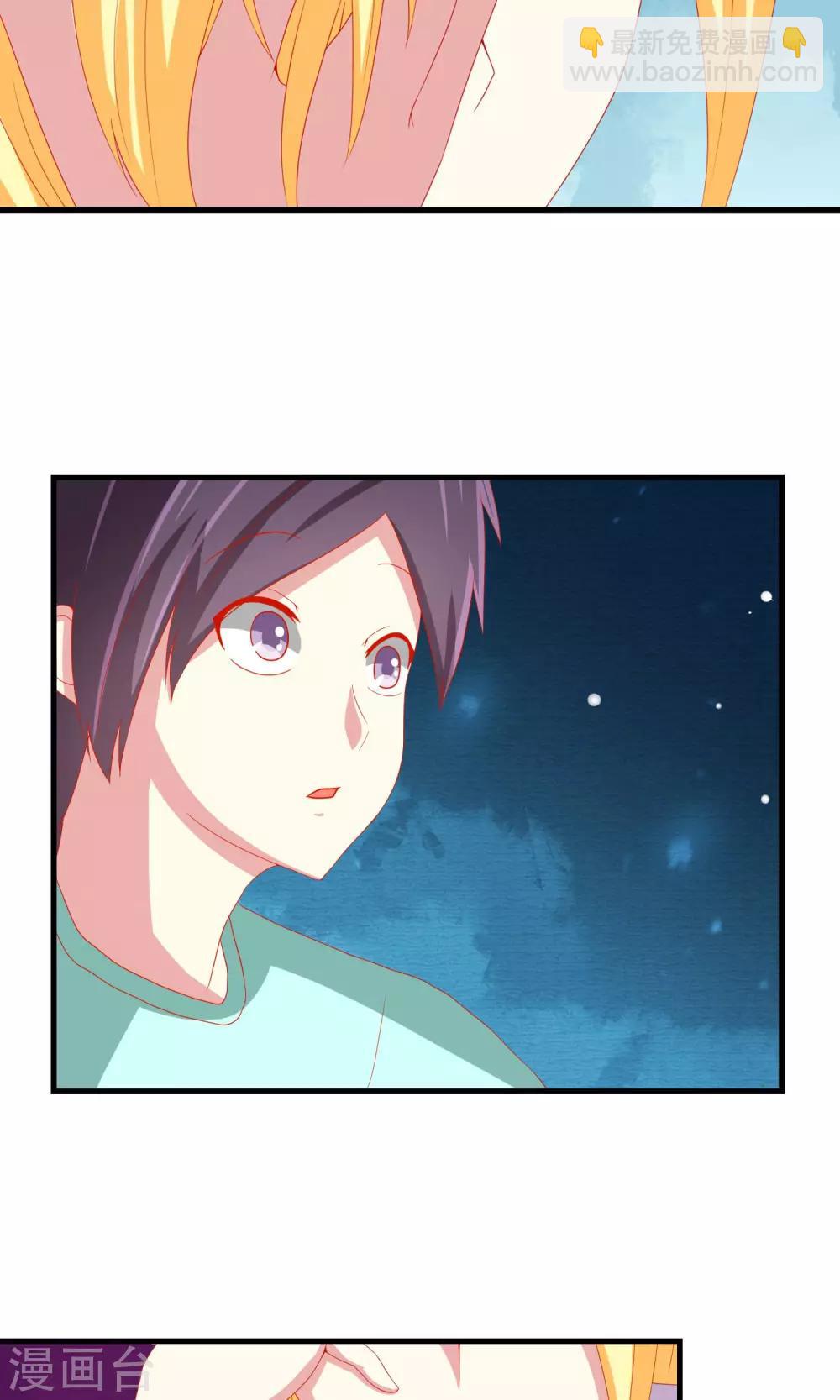 第32话 真实的身份-第33话