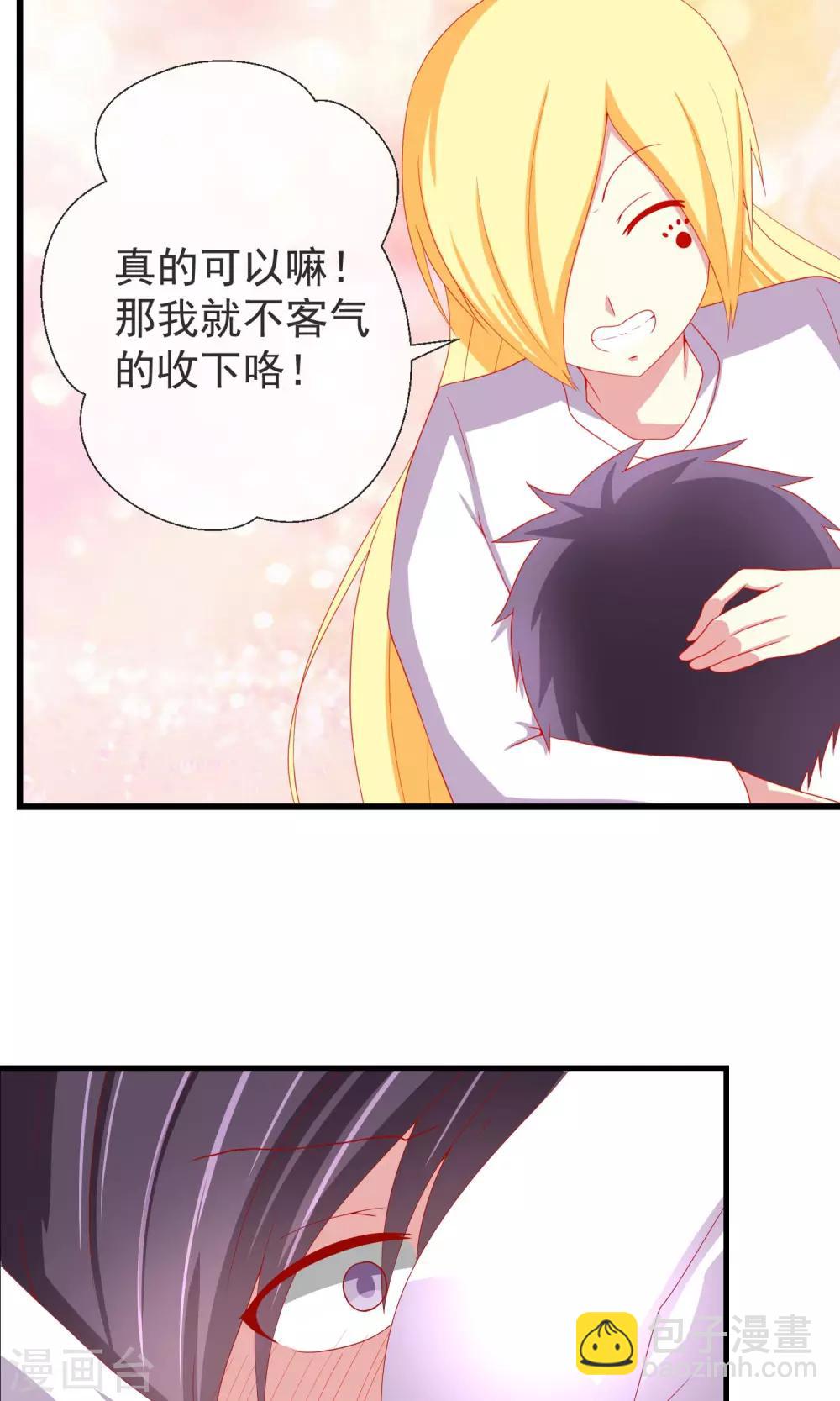 第32话 真实的身份-第33话