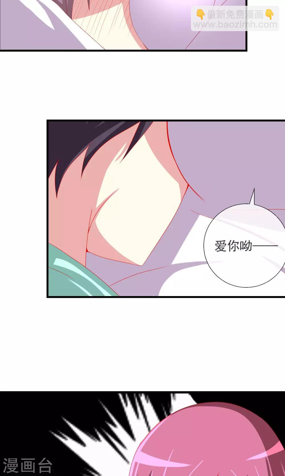 第32话 真实的身份-第33话