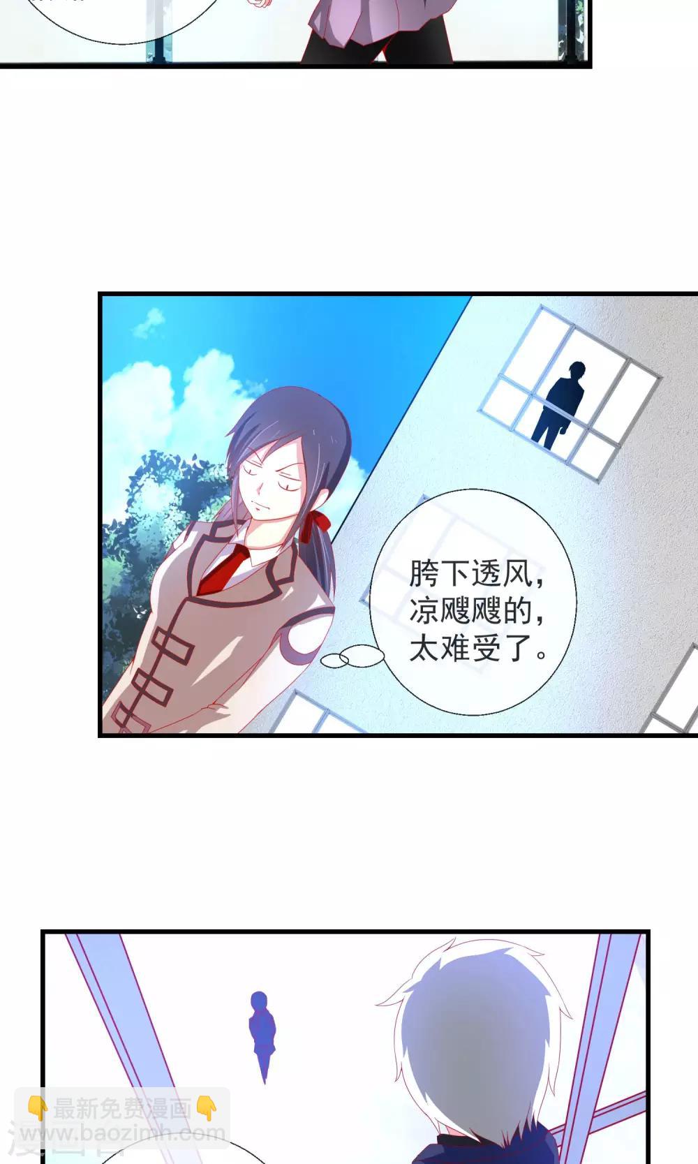 第34话 新的猎物-第35话