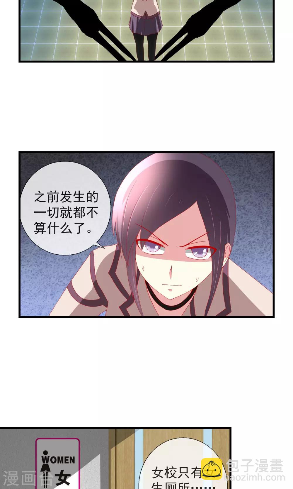第34话 新的猎物-第35话