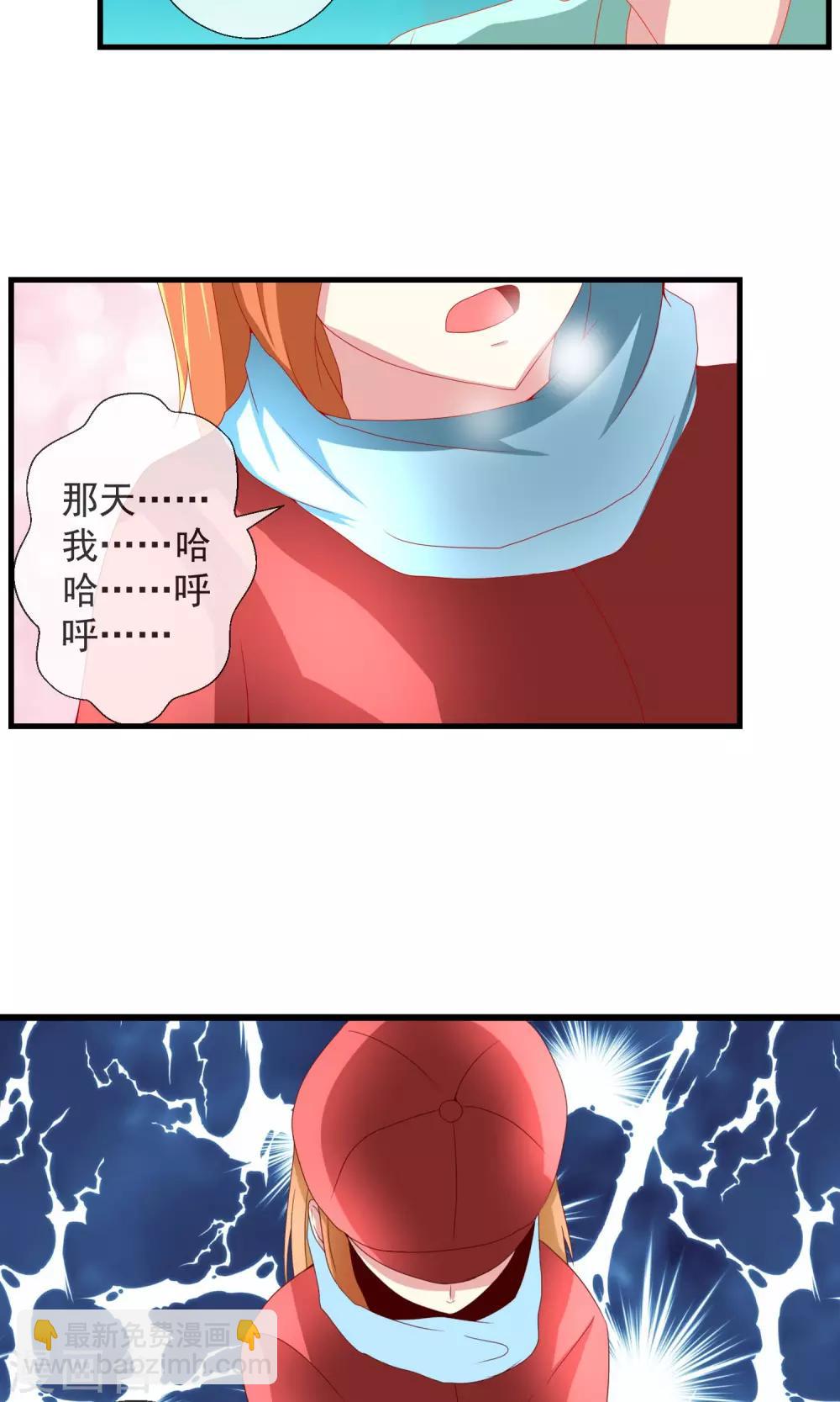 第34话 新的猎物-第35话