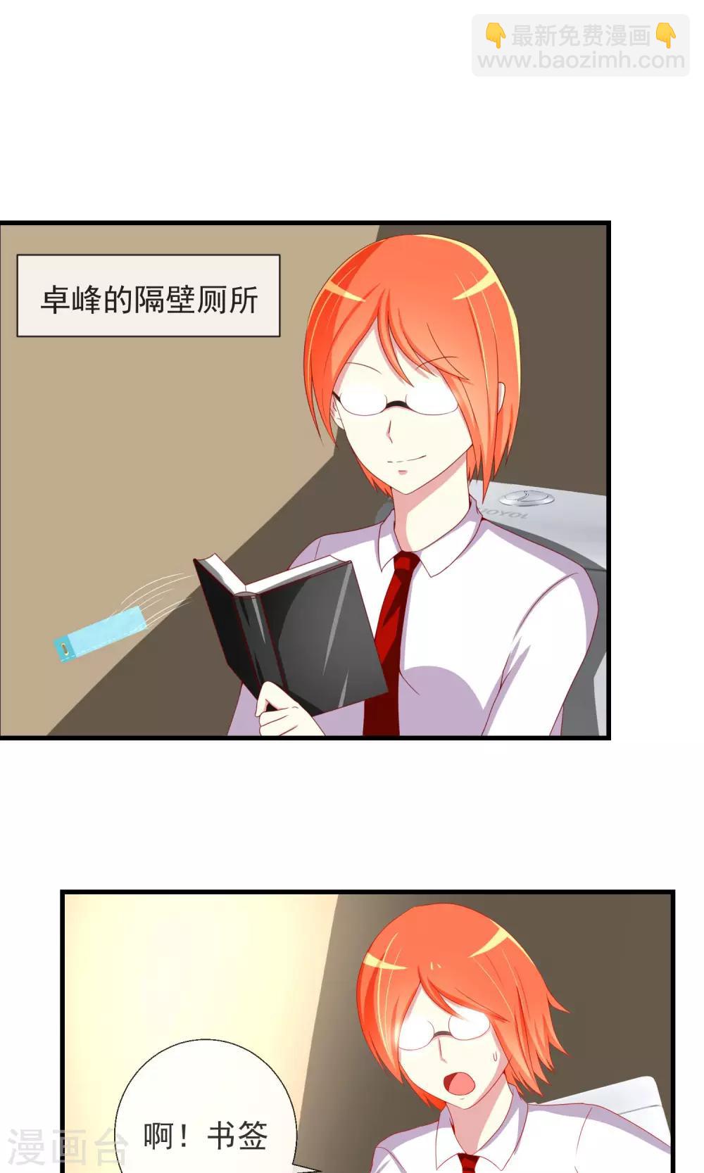 第34话 新的猎物-第35话