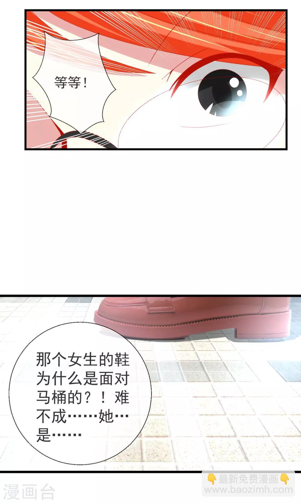 第34话 新的猎物-第35话